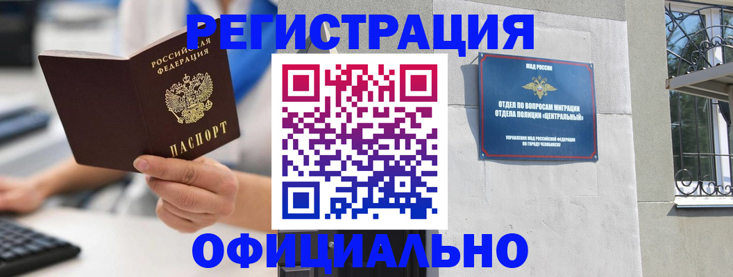 найти адрес прописки в Майском